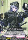  DZ-TB02/156 C 大慶直胤 