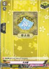  DZ-TB02/160 C 根兵糖 