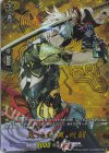 DZ-TB02/TRR12 TRR 鬼丸国綱 戦闘