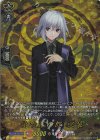 DZ-TB02/TRR17 TRR 骨喰藤四郎 祝装