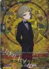 DZ-TB02/TRR22 TRR 前田藤四郎 祝装