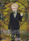 DZ-TB02/TRR24 TRR 博多藤四郎 祝装 