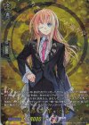  DZ-TB02/TRR25 TRR 乱藤四郎 祝装 