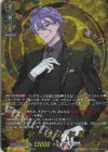  DZ-TB02/TRR49 TRR 歌仙兼定 祝装 