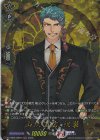  DZ-TB02/TRR59 TRR 山伏国広 祝装 