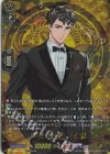  DZ-TB02/TRR84 TRR 小豆長光 祝装 