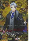 DZ-TB02/TRR89 TRR 山姥切長義 祝装