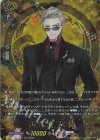 DZ-TB02/TRR103 TRR 山鳥毛 祝装