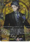 DZ-TB02/TRR115 TRR 福島光忠 祝装