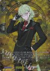  DZ-TB02/TRR124 TRR 石田正宗 祝装 