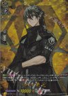 DZ-TB02/TRR133 TRR 孫六兼元