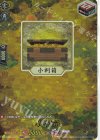  DZ-TB02/TRR153 TRR 小判箱 