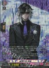 DZ-TB02/SP17 SP 実休光忠 祝装