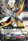  EB01/026 C 早矢士 FUSHIMI 