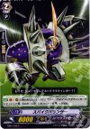  EB01/035 C スパイクバウンサー 