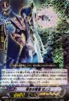 EB01/S01 SP 導きの賢者 ゼノン
