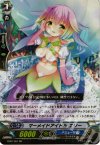  EB02/007 RR マーメイドアイドル エリー 