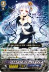  EB02/016 C ベルベットボイス レインディア 