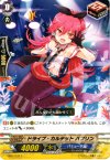 EB02/033 C ドライブ・カルテット バブリン