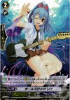 EB02/S02 SP ガールズロック リオ