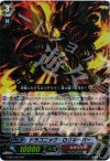  EB03/007 RR ドラゴニック・ロウキーパー 