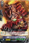  EB03/011 R トキシック・トルーパー 