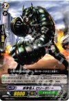  EB03/022 C 鉄拳怪人 ロリーポリー 