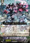 EB03/S01 SP 魔王 ダッドリー・エンペラー