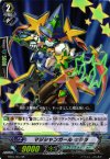  EB04/004 RR マジシャンガール キララ 