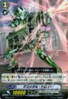  EB04/010 R デスメタル･ドロイド 