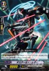 EB04/013 R デスアーミー・レディ 