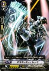  EB04/018 C デスアーミー･ルーク 