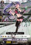  EB04/023 C オアシス･ガール 