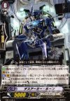  EB04/028 C デスアーミー･ポーン 
