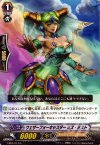  EB05/014 R ウェザーフォーキャスター ミス･ミスト 