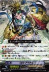 EB05/S01 SP CEO アマテラス