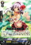  EB06/014 R 鏡の歌姫 ビスケ 