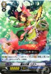 EB06/016 C 扇の舞姫 ミナト 