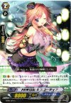  EB06/020 C PRISM-S スコーティア 