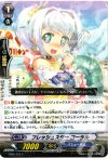  EB06/022 C フレッシュスター コーラル 