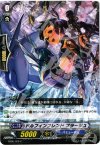  EB06/026 C ドルフィンフレンド ブラージュ 