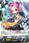 EB06/027 C PRISM-S コロ 