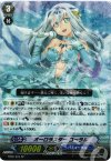 EB06/S04 SP オーロラスター コーラル