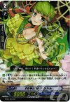 EB06/S05 SP PRISM-P ケルト