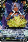 EB06/S06 SP PRISM-P レイテ