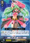  EB07/016 C サイランド・メイガス 