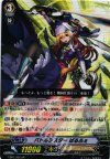 EB07/S02 SP バトルシスター ぱるふぇ