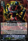 EB08/001 RRR 永劫不敗 アシュラ・カイザー