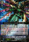 EB08/003 RRR モーント・ブラウクリューガー