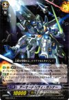  EB08/009 R アーマードヘヴィ・ガンナー 